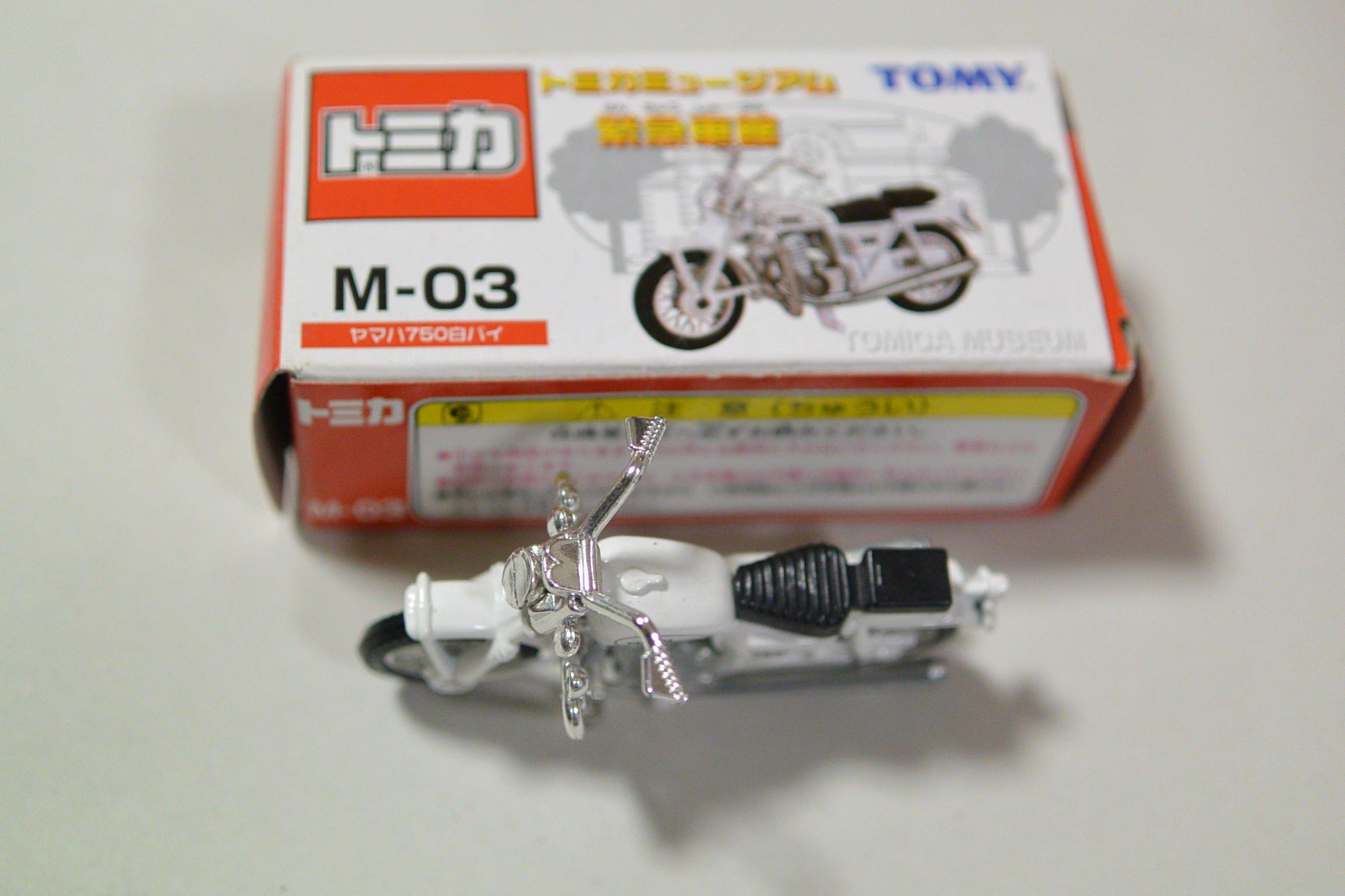 Музей Томика Музей аварийных транспортных средств Мотоцикл Yamaha 750 M-03