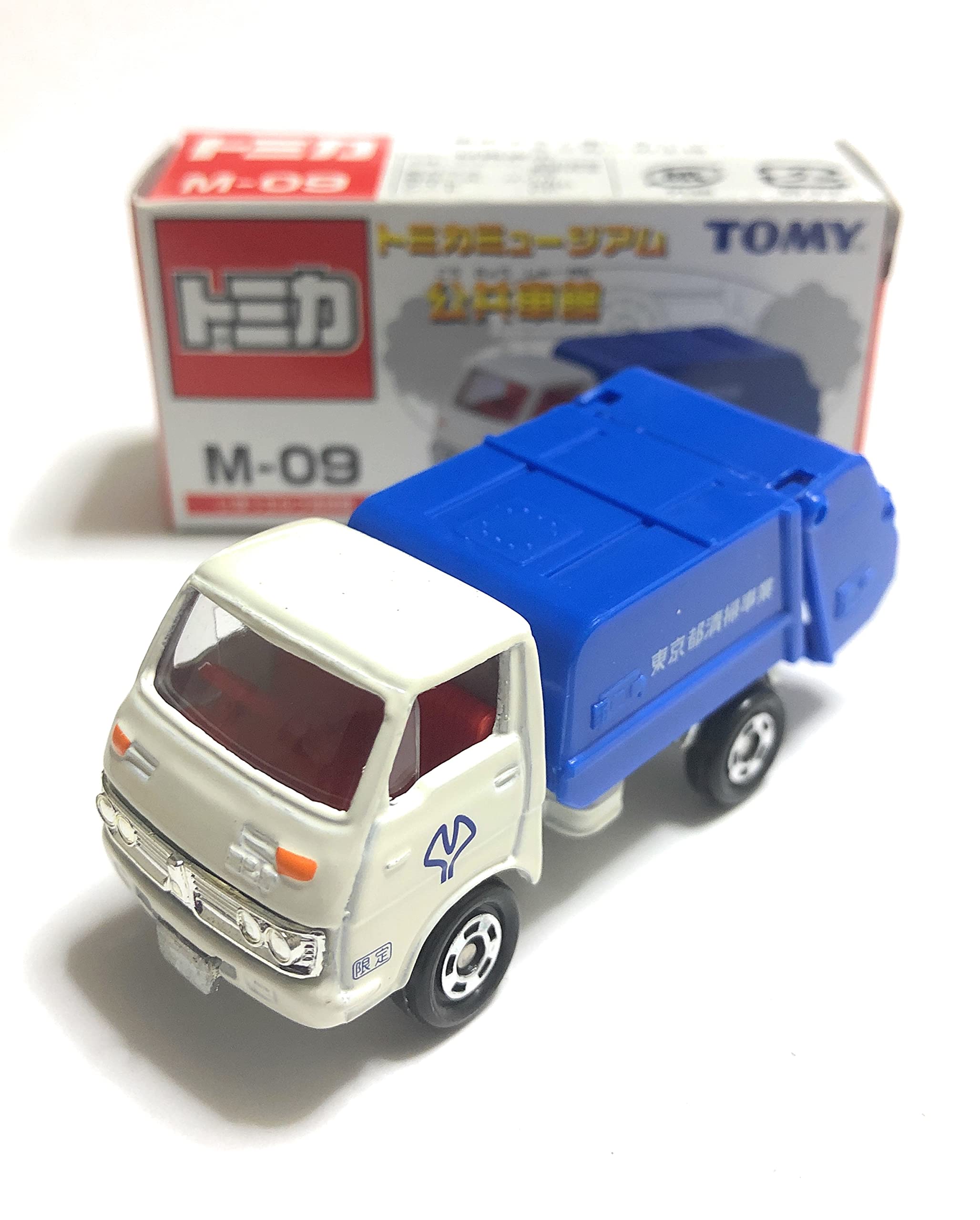 Музей общественного транспорта Томика Музей Elf Cleaning M-09 [грузовик Isuzu]