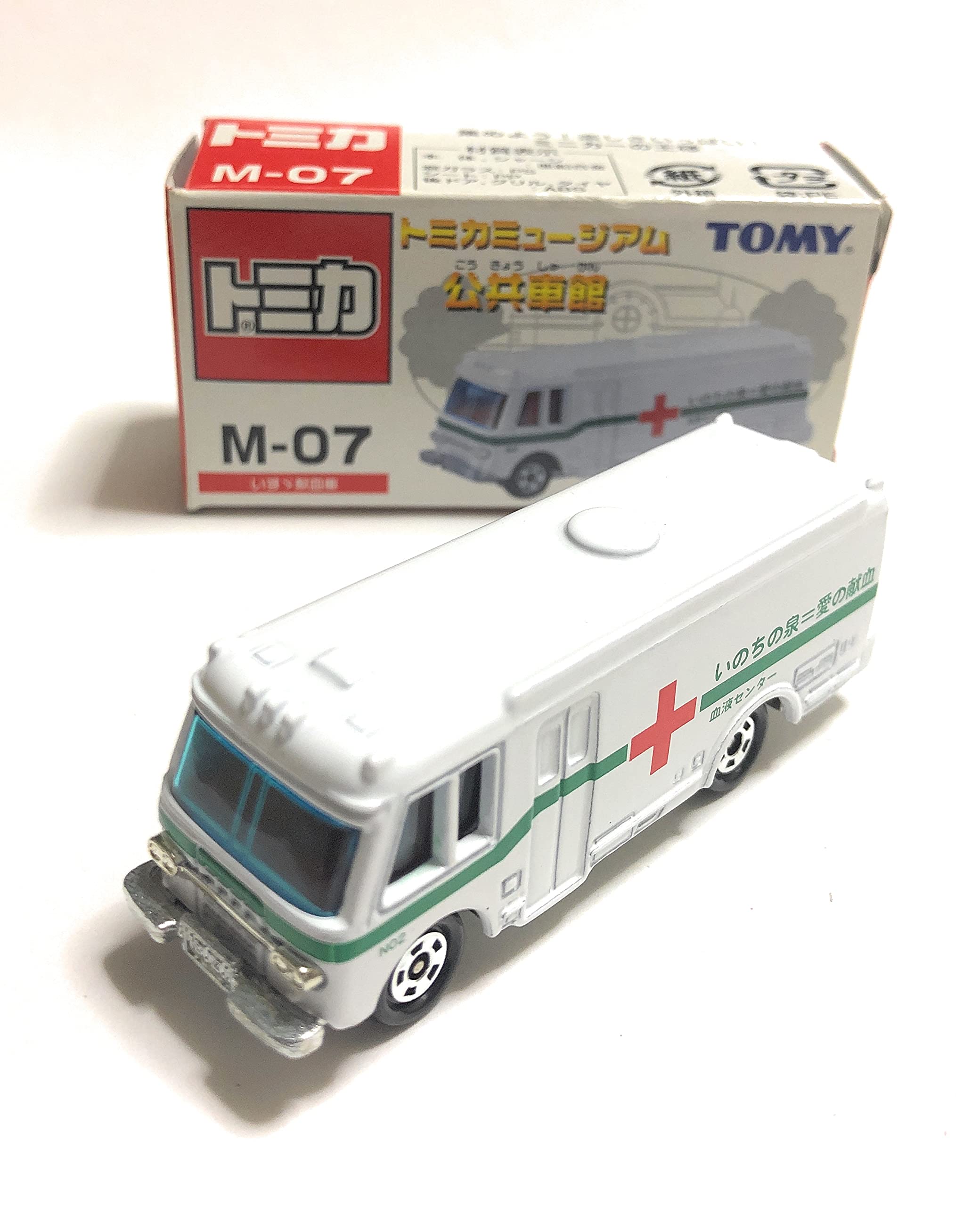 Музей общественного транспорта Томика Музей общественного транспорта Донор крови М-07 [Автомобиль Isuzu]