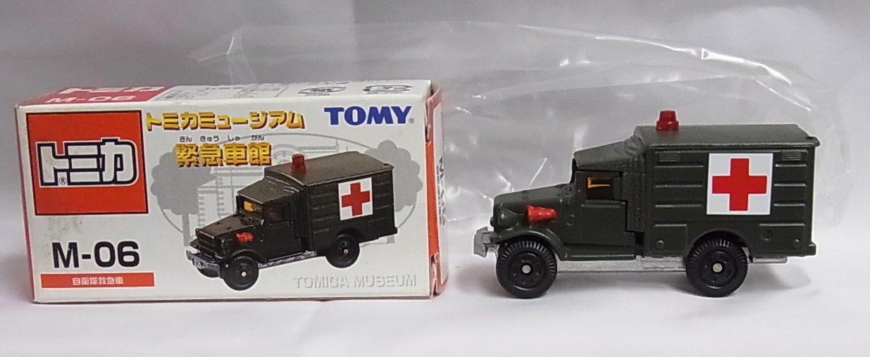 Музей Томика Музей аварийных автомобилей Силовая машина скорой помощи M-06 Самооборона